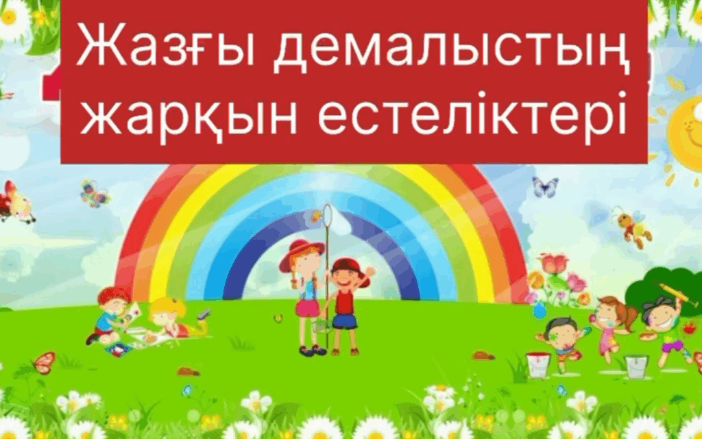 Screenshot_139