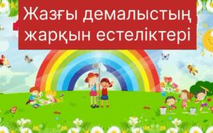 Screenshot_139